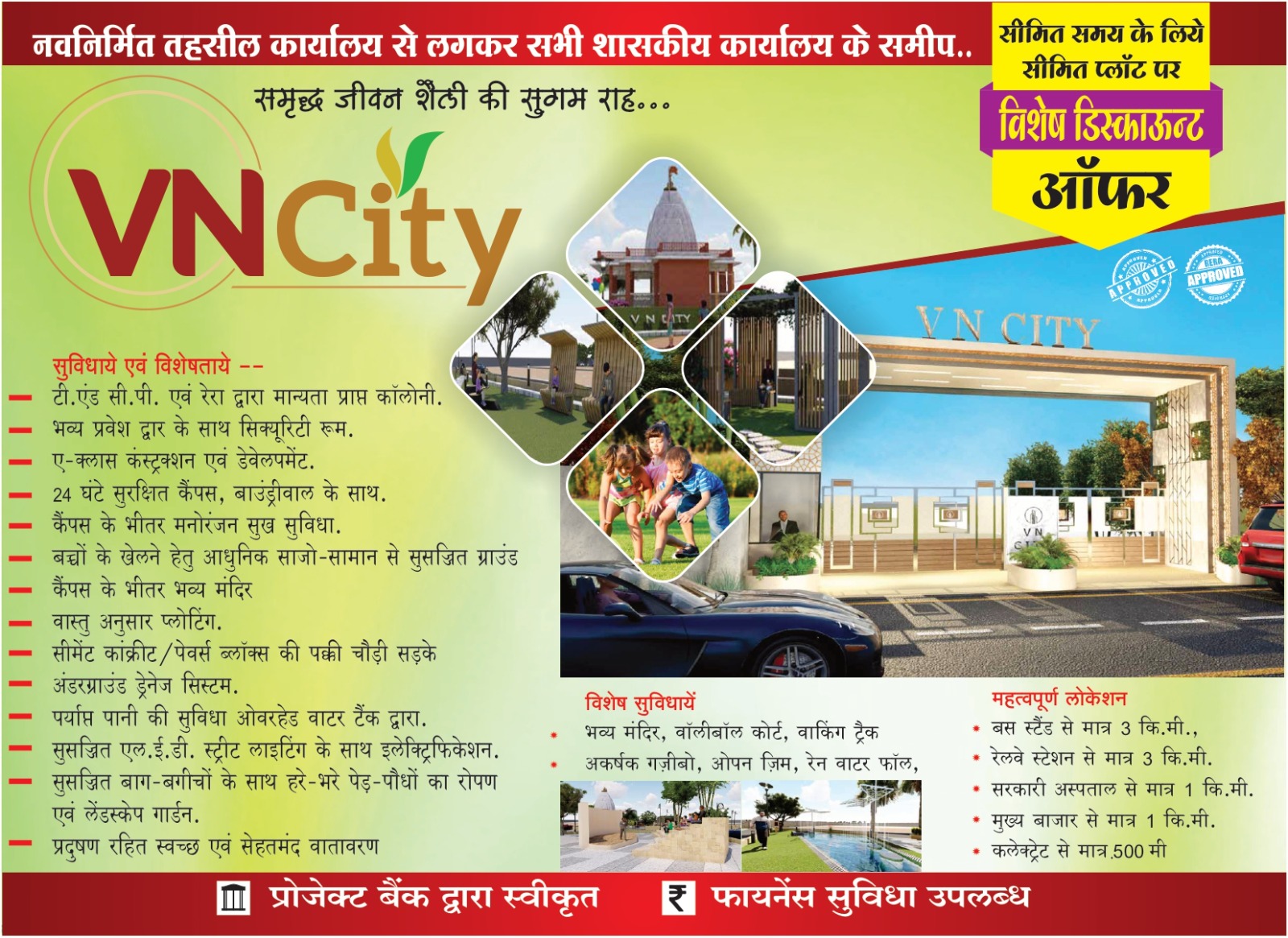 WhatsApp Image 2024-11-08 at 11.38.51 (3)