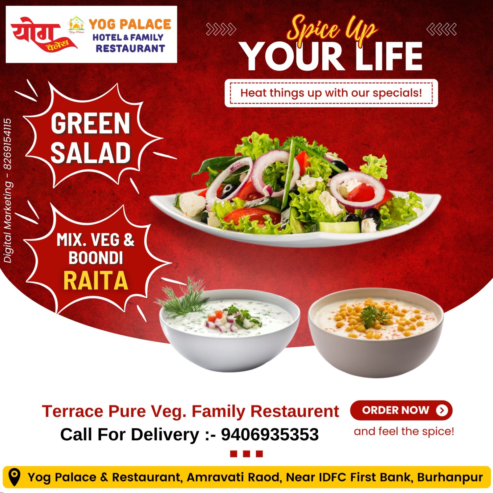 WhatsApp Image 2024-11-08 at 17.25.00