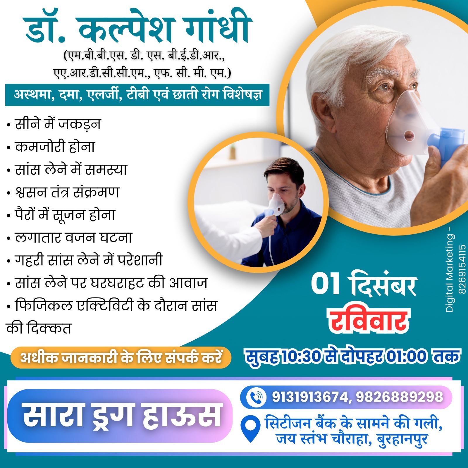 WhatsApp Image 2024-11-18 at 15.42.59