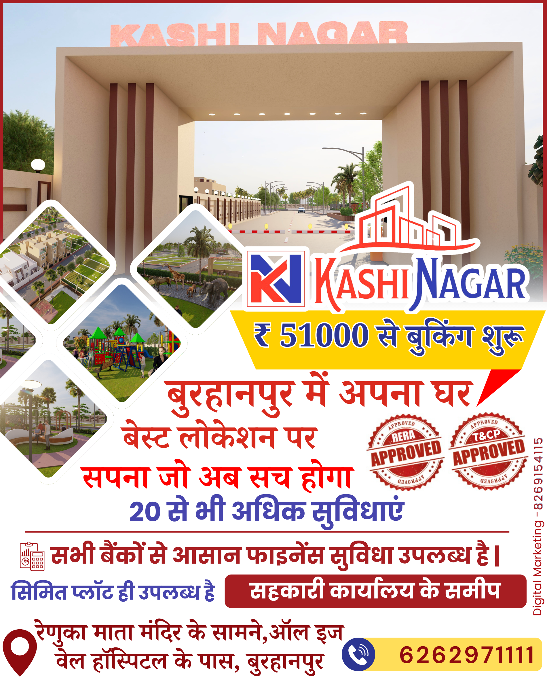kashi nagar (12)