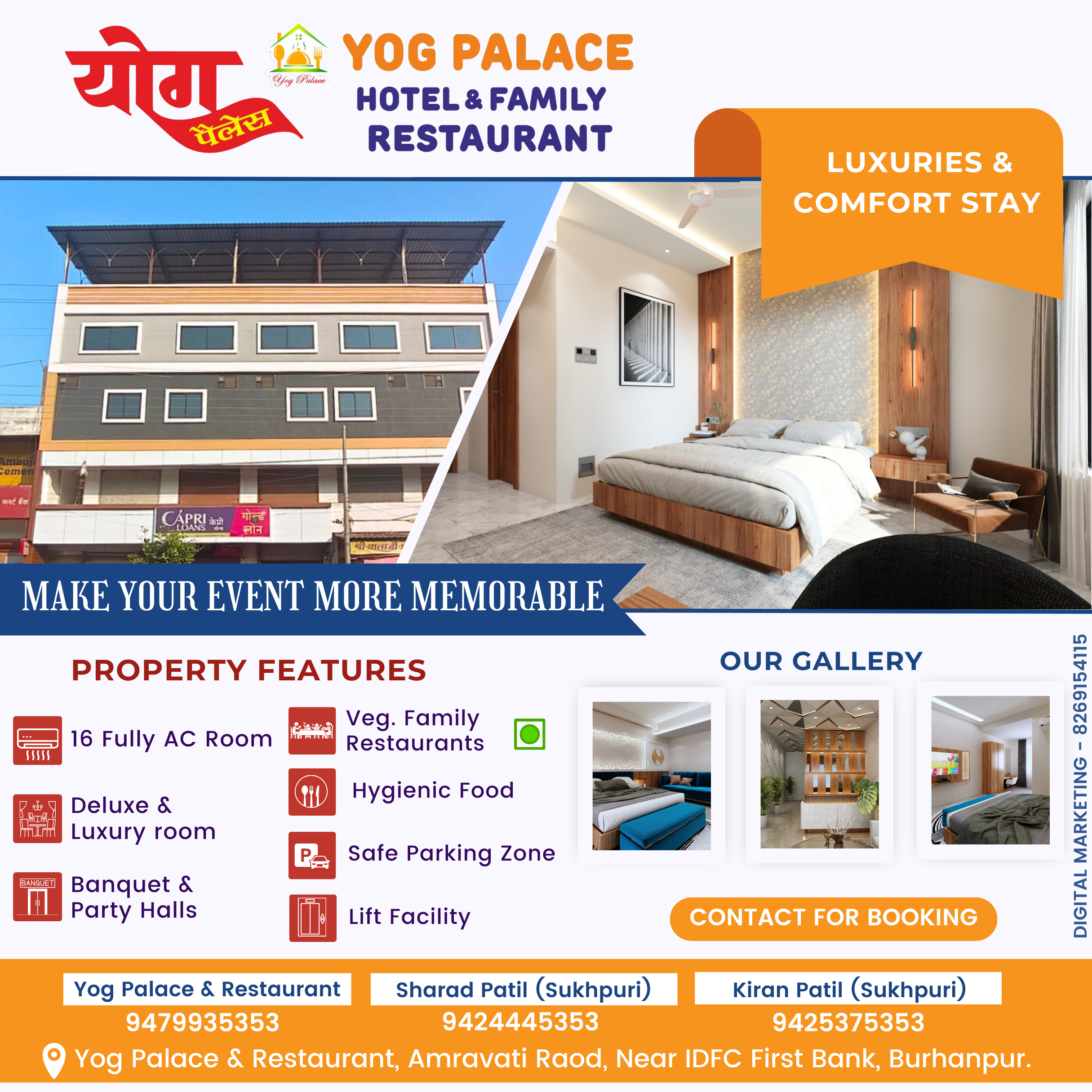 yog palace (4)